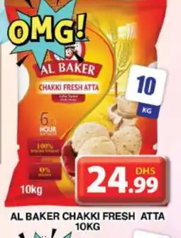 Grand Hyper Market AL BAKER Atta offer