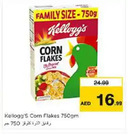 Nesto KELLOGGS Corn Flakes offer