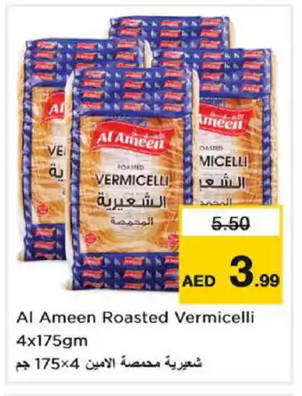 Nesto AL AMEEN Vermicelli offer