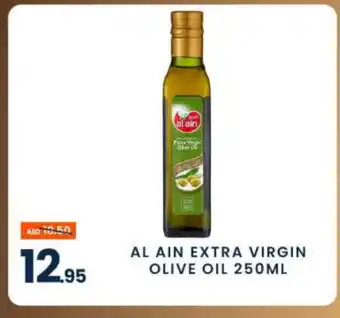 Madhoor Supermarket AL AIN Vegetable Oil offer