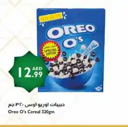 Istanbul Supermarket OREO Cereals offer