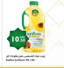 Istanbul Supermarket SUNFLOW Sunflower Oil offer