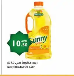 Istanbul Supermarket SUNNY Cooking Oil offer