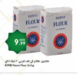 Istanbul Supermarket KFM All Purpose Flour offer