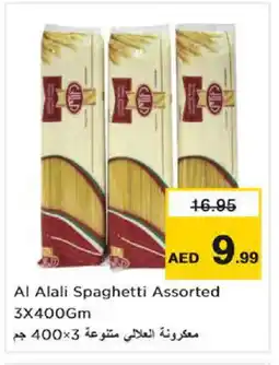 Nesto AL ALALI Spaghetti offer