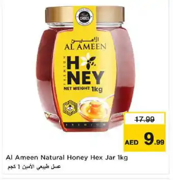 Nesto AL AMEEN Honey offer