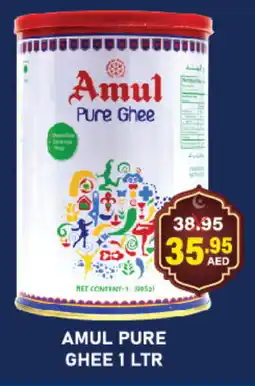 Adil Supermarket AMUL Ghee offer