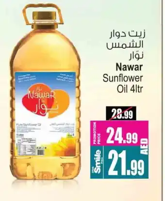 Ansar Gallery NAWAR Sunflower Oil offer