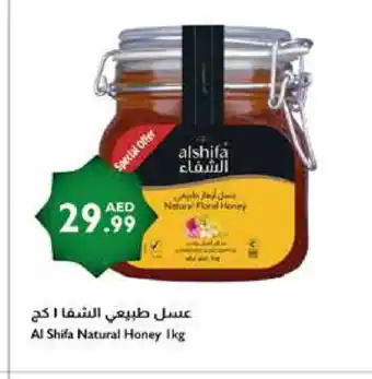 Istanbul Supermarket AL SHIFA Honey offer