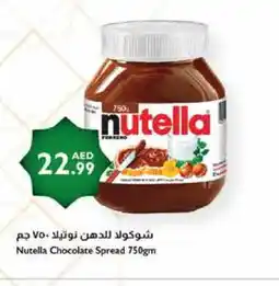 Istanbul Supermarket NUTELLA Chocolate Spread offer