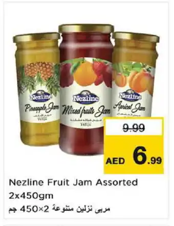 Nesto NEZLINE Jam offer