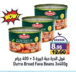 Aswaq Ramez DURRA Fava Beans offer