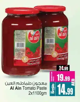 Ansar Gallery AL AIN Tomato Paste offer