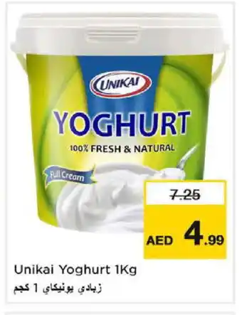 Nesto UNIKAI Yoghurt offer