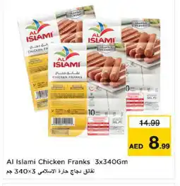 Nesto AL ISLAMI Chicken Sausage offer