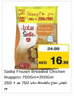 Nesto SADIA Chicken Nuggets offer