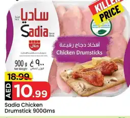 Mark & Save SADIA Chicken Drumsticks offer