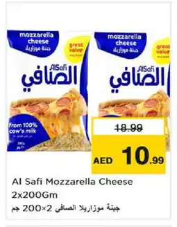 Nesto AL SAFI Mozzarella offer