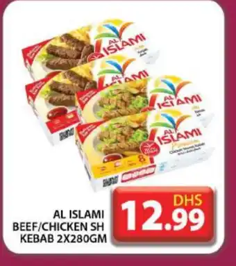 Grand Hyper Market AL ISLAMI Chicken Kabab offer