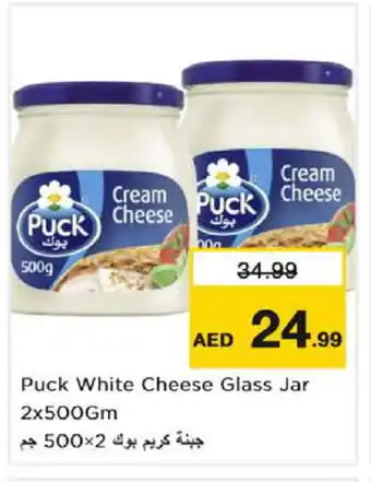 Nesto PUCK Cream Cheese offer