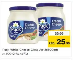 Nesto PUCK Cream Cheese offer