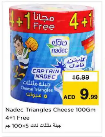 Nesto NADEC Triangle Cheese offer