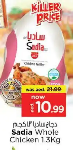 Nesto SADIA Frozen Whole Chicken offer