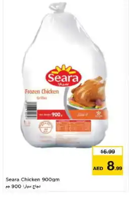 Nesto SEARA Frozen Whole Chicken offer