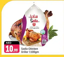 Shaklan SADIA Frozen Whole Chicken offer