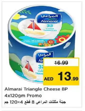 Nesto ALMARAI Triangle Cheese offer