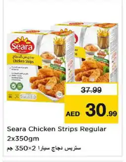 Nesto SEARA Chicken Strips offer