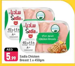 Shaklan SADIA Chicken Breast offer