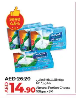 Lulu Hypermarket ALMARAI Cream Cheese offer