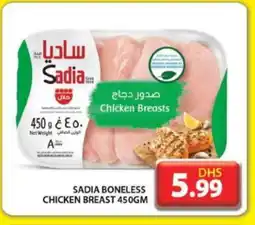 Grand Hyper Market SADIA Chicken Breast offer