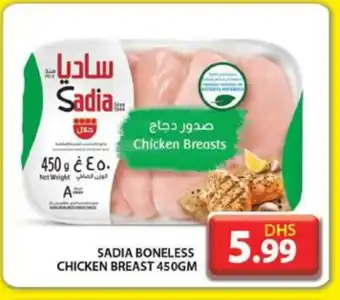 Grand Hyper Market SADIA Chicken Breast offer