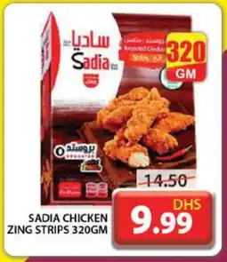 Grand Hyper Market SADIA Chicken Strips offer