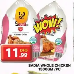 Grand Hyper Market SADIA Frozen Whole Chicken offer