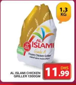 Grand Hyper Market AL ISLAMI Frozen Whole Chicken offer