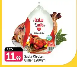 Shaklan SADIA Frozen Whole Chicken offer