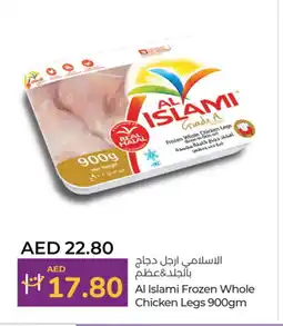 Lulu Hypermarket AL ISLAMI Chicken Legs offer