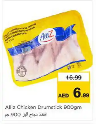 Nesto ALLIZ Chicken Drumsticks offer