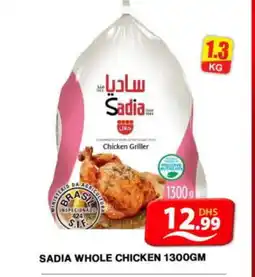 Grand Hyper Market SADIA Frozen Whole Chicken offer