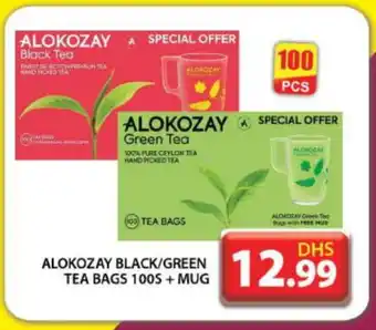 Grand Hyper Market ALOKOZAY Tea Bags offer