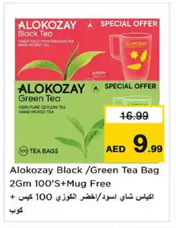 Nesto ALOKOZAY Tea Bags offer