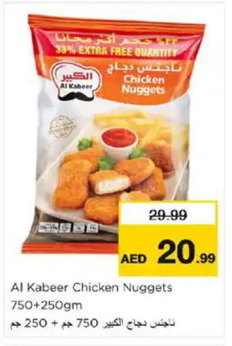 Nesto AL KABEER Chicken Nuggets offer