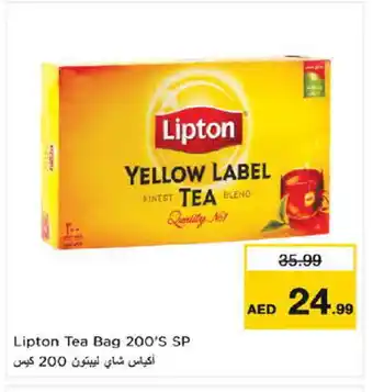 Nesto Lipton Tea Bags offer