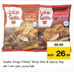 Nesto SADIA Chicken Strips offer