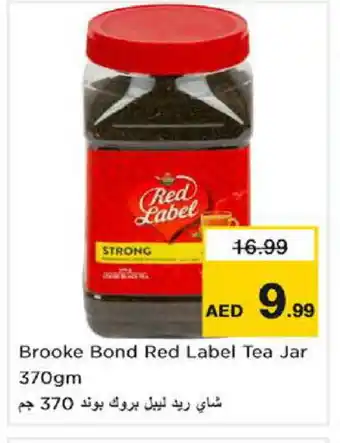 Nesto RED LABEL Tea Powder offer