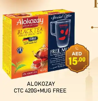 Adil Supermarket ALOKOZAY Tea Powder offer