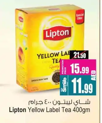 Ansar Gallery Lipton Tea Powder offer